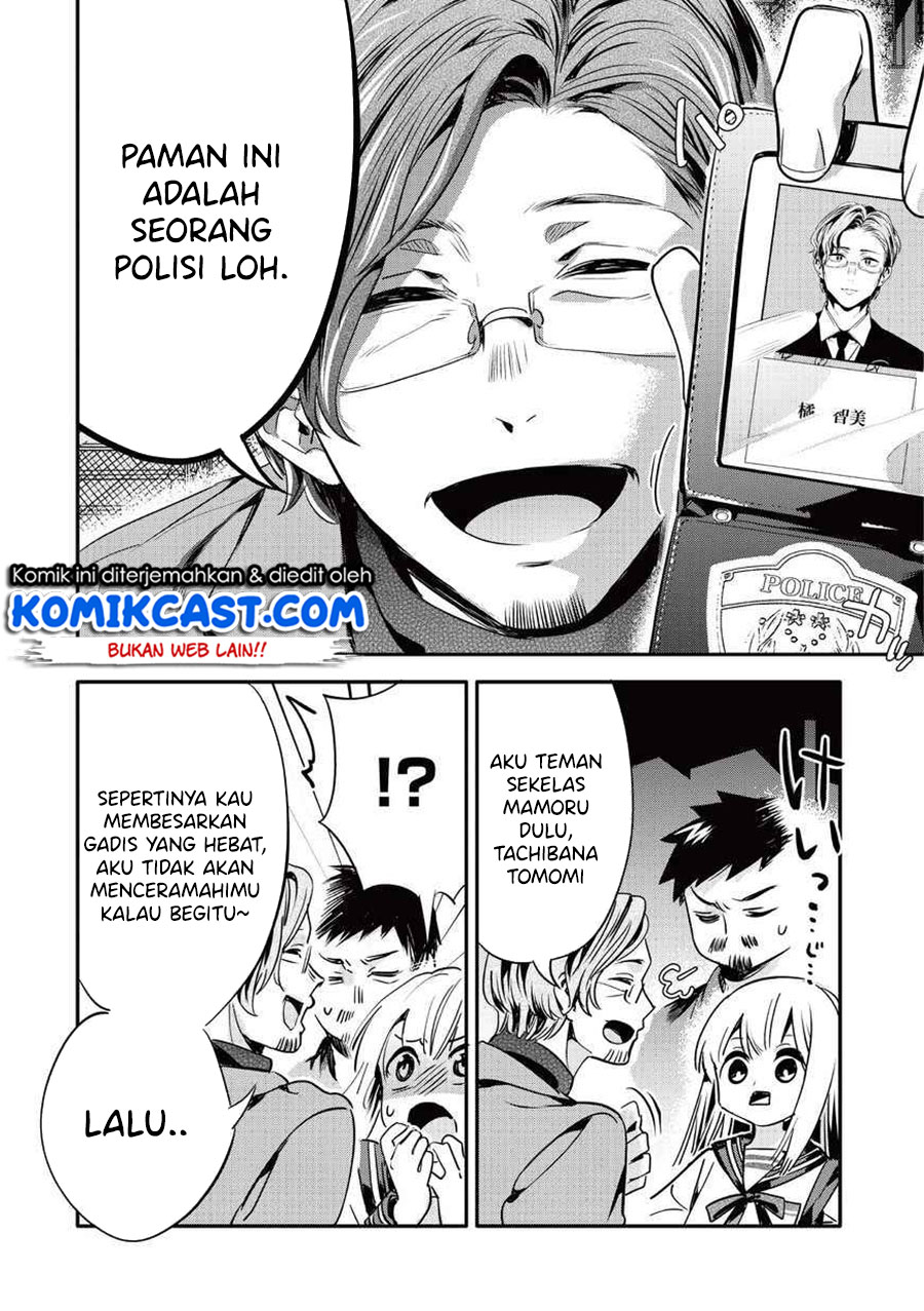 Oji-san ga Joshi●sei ni Warui Koto wo Oshieru hanashi (Serialization) chapter 14